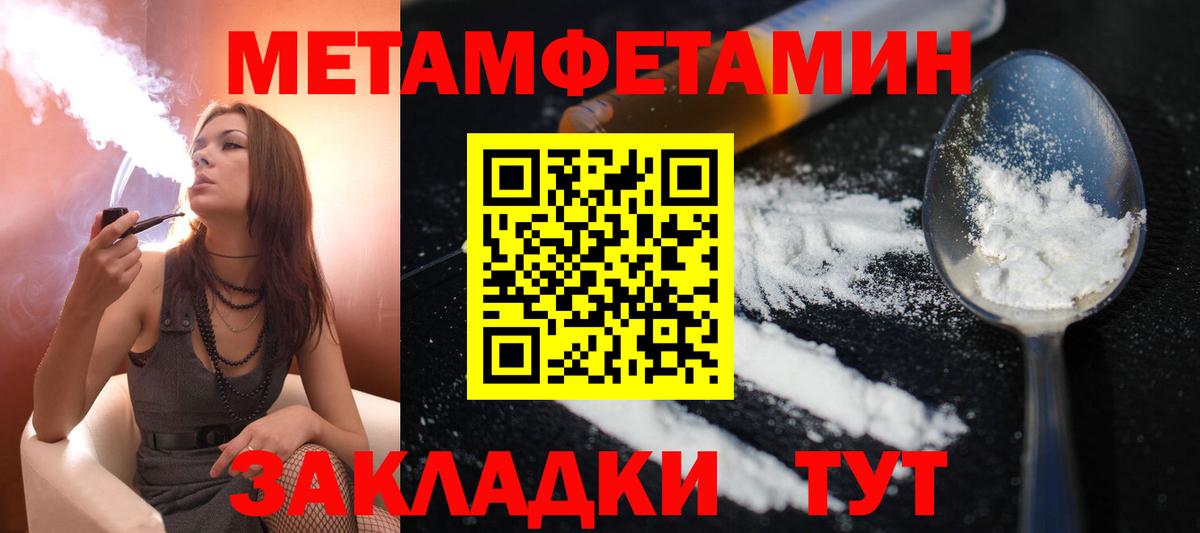 Amphetamine 97%  Вход с VPN  Амфетамин  Вятские Поляны 