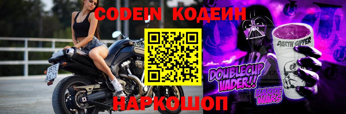 APVP СК   Вятские Поляны  Гашиш  Вход с VPN  Гашиш  Марихуана  Меф кристаллы  COCAIN  Метамфетамин 