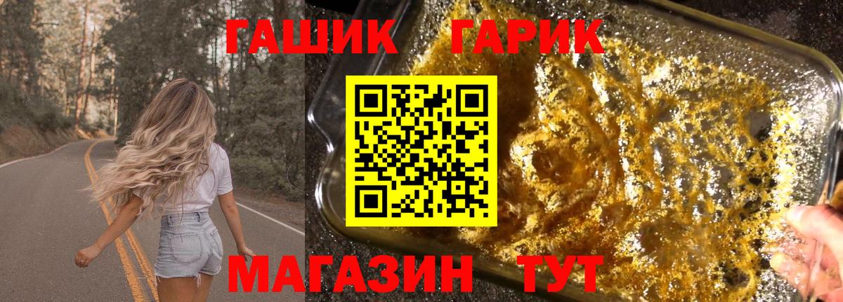 ГАШ гарик  ГАШ Изолятор  Вятские Поляны  ГАШИШ  Вход с VPN 