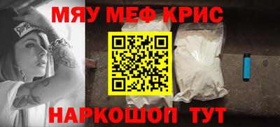 мефедрон VHQ Балашиха