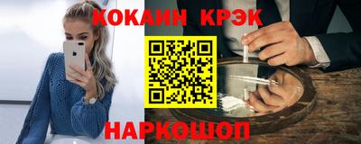 мефедрон VHQ Балашиха