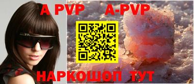 мефедрон VHQ Балашиха