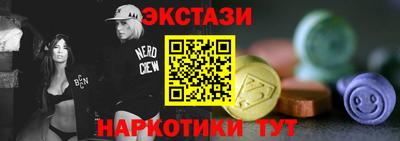 мефедрон VHQ Балашиха