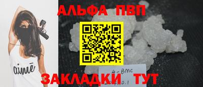 a pvp Балаково