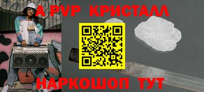 мефедрон VHQ Балашиха
