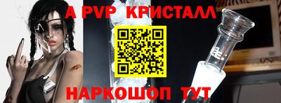 мефедрон VHQ Балашиха