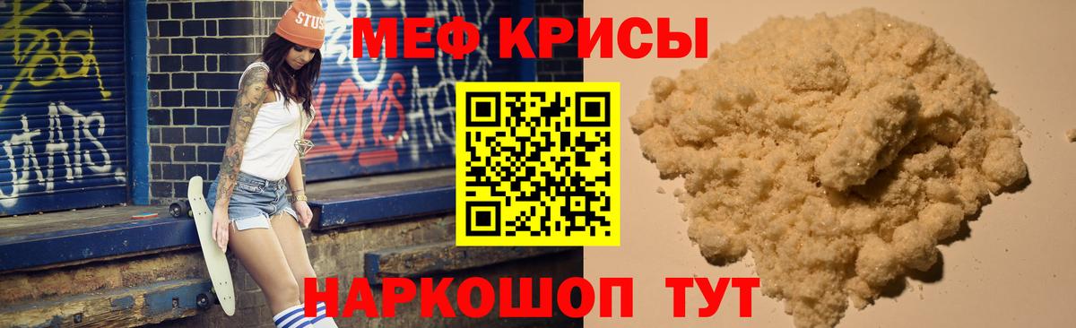 МЕФ Вятские Поляны