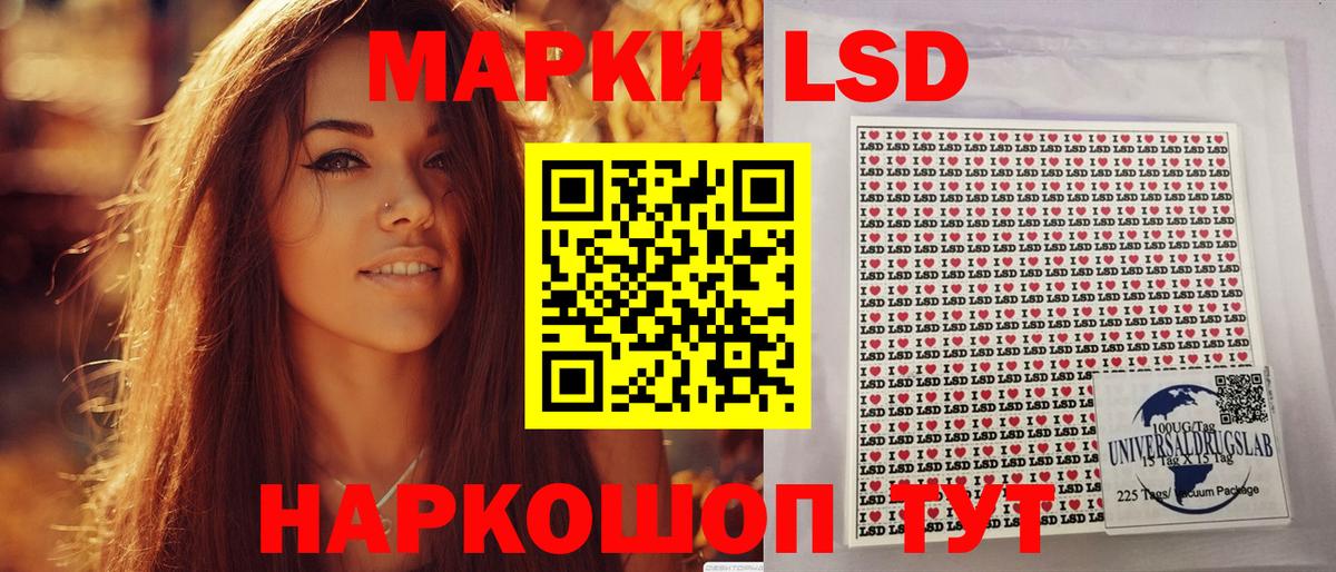 Марки NBOMe 1,5мг  Марки 25I-NBOMe  Вятские Поляны  Вход с VPN 