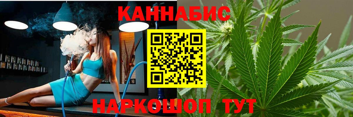 Марихуана SATIVA & INDICA  Вход с VPN  Вятские Поляны  Шишки марихуана гибрид 